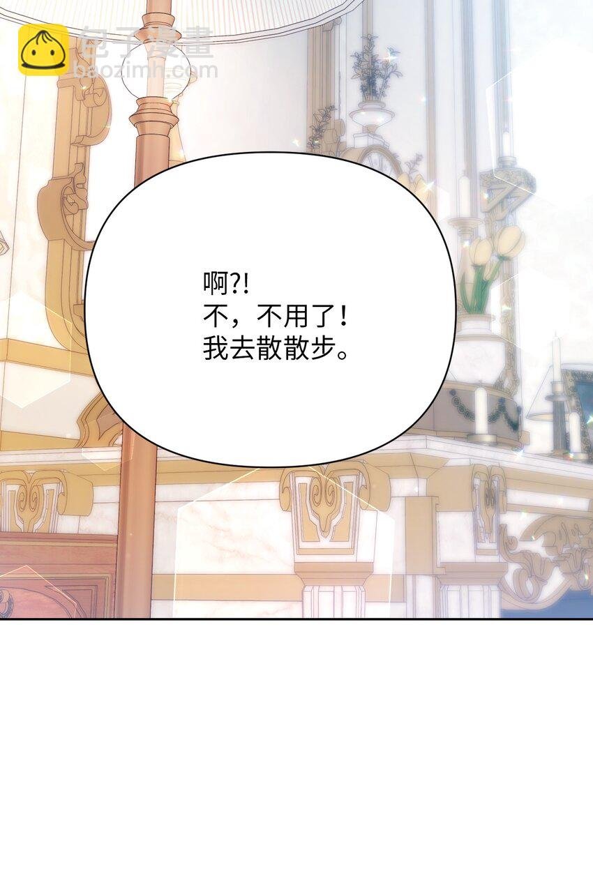 14 护妻狂魔