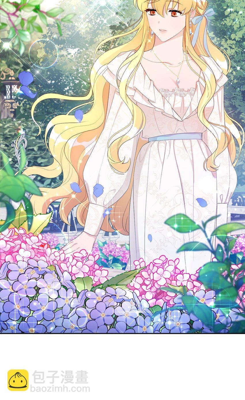 14 护妻狂魔