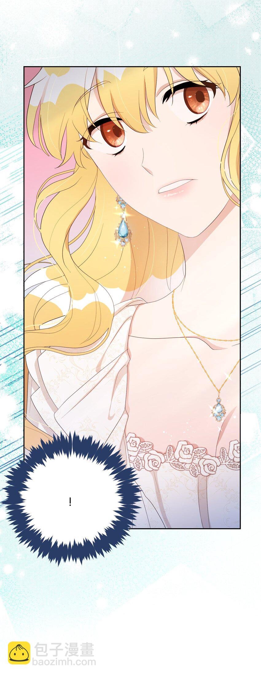 14 护妻狂魔