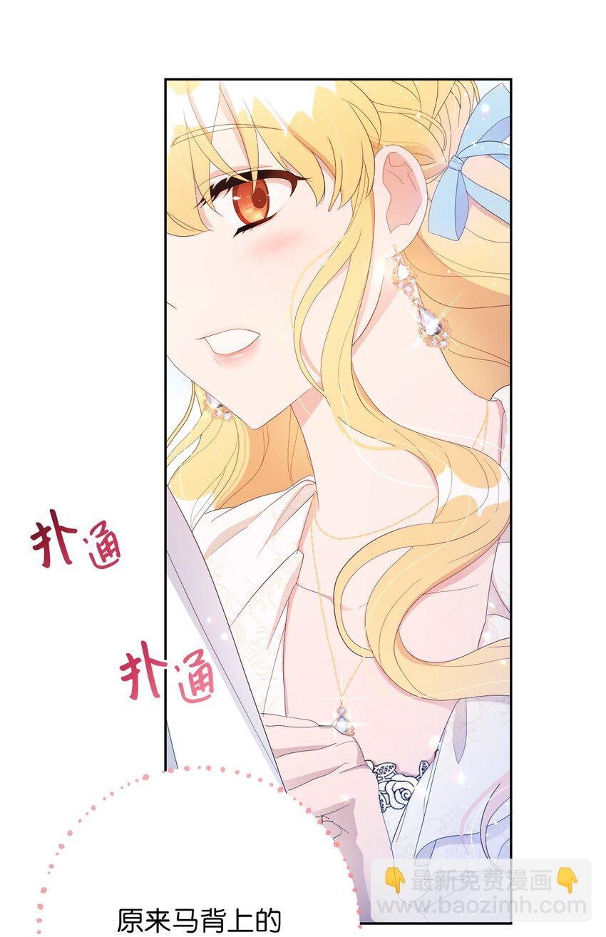15 心动的开始