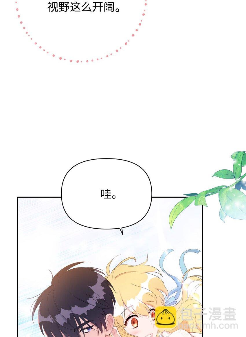 15 心动的开始