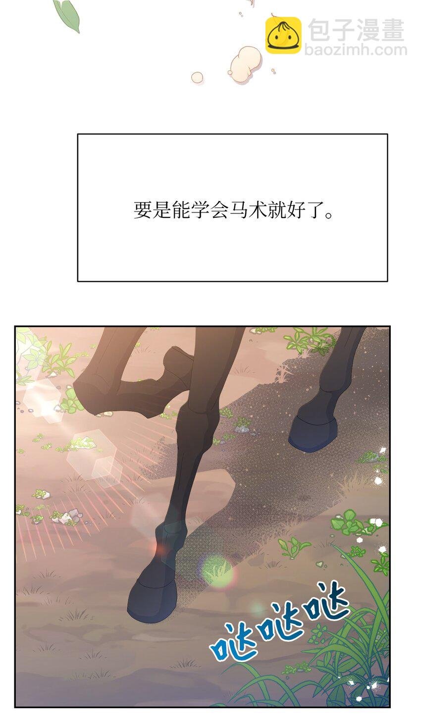 15 心动的开始