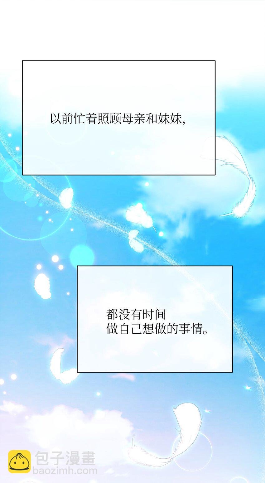15 心动的开始