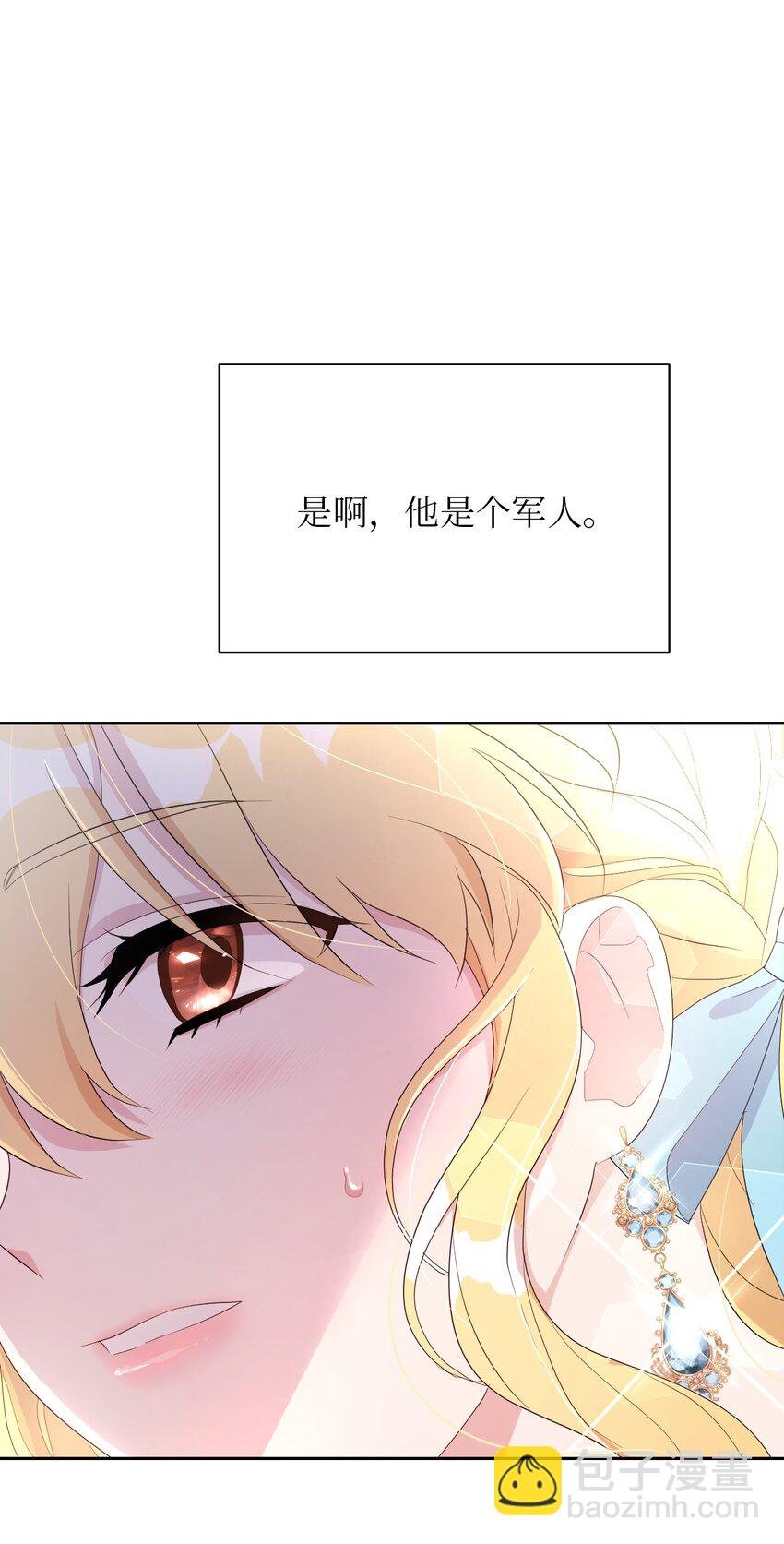 15 心动的开始