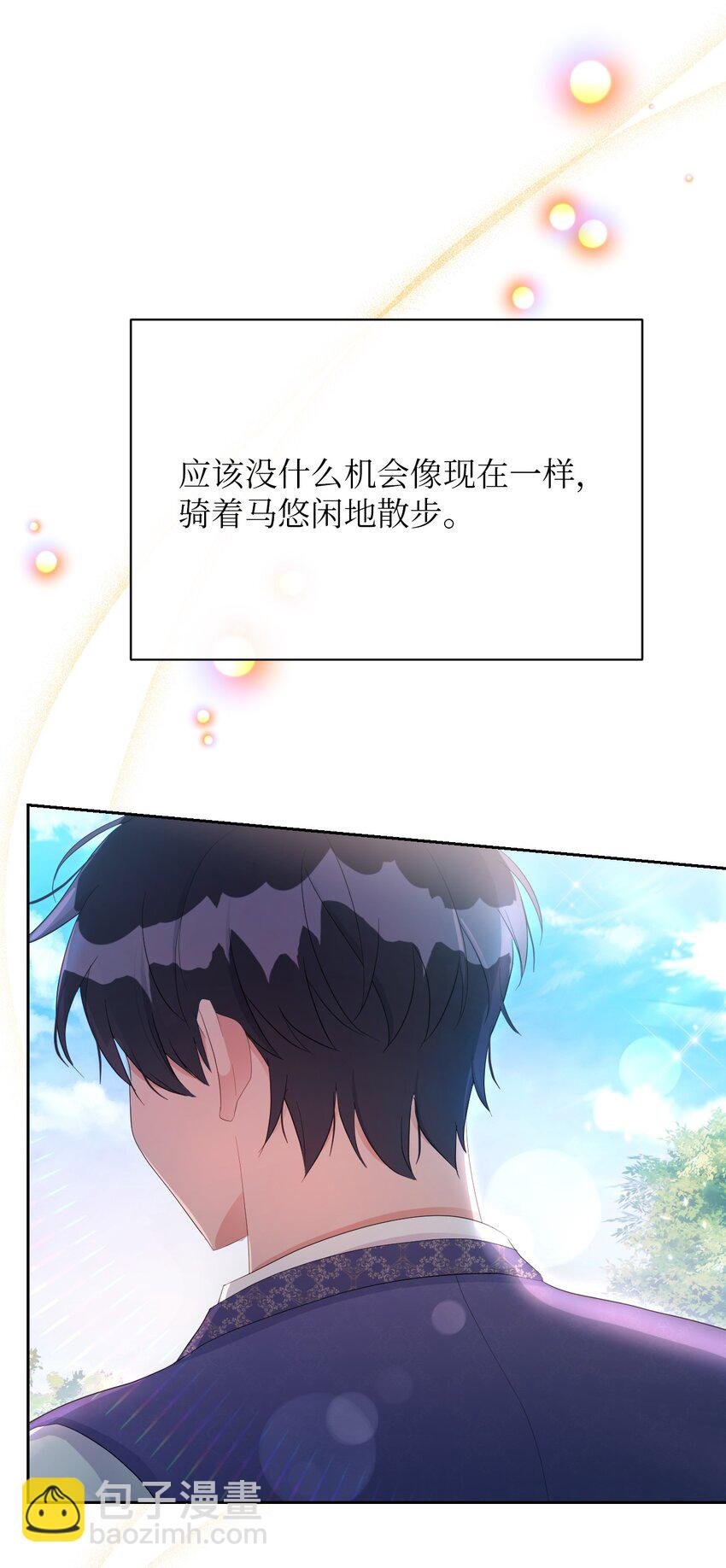 15 心动的开始
