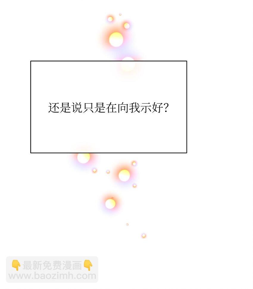 15 心动的开始