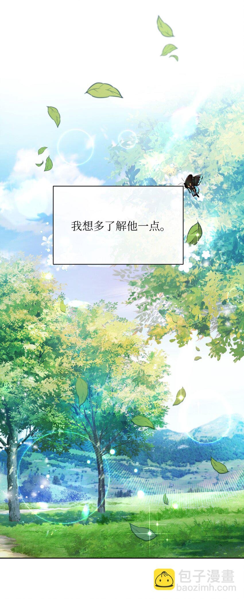 15 心动的开始