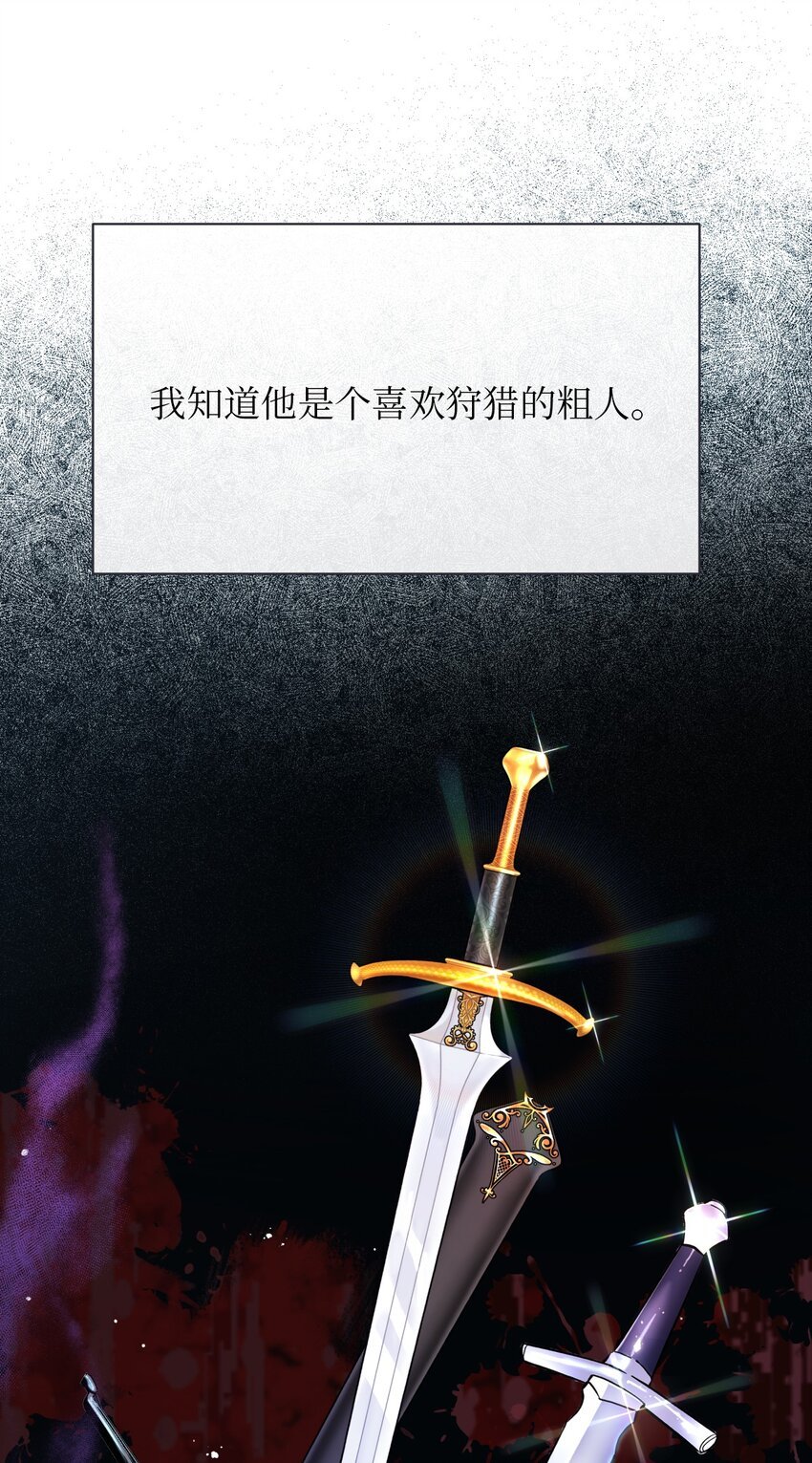 15 心动的开始