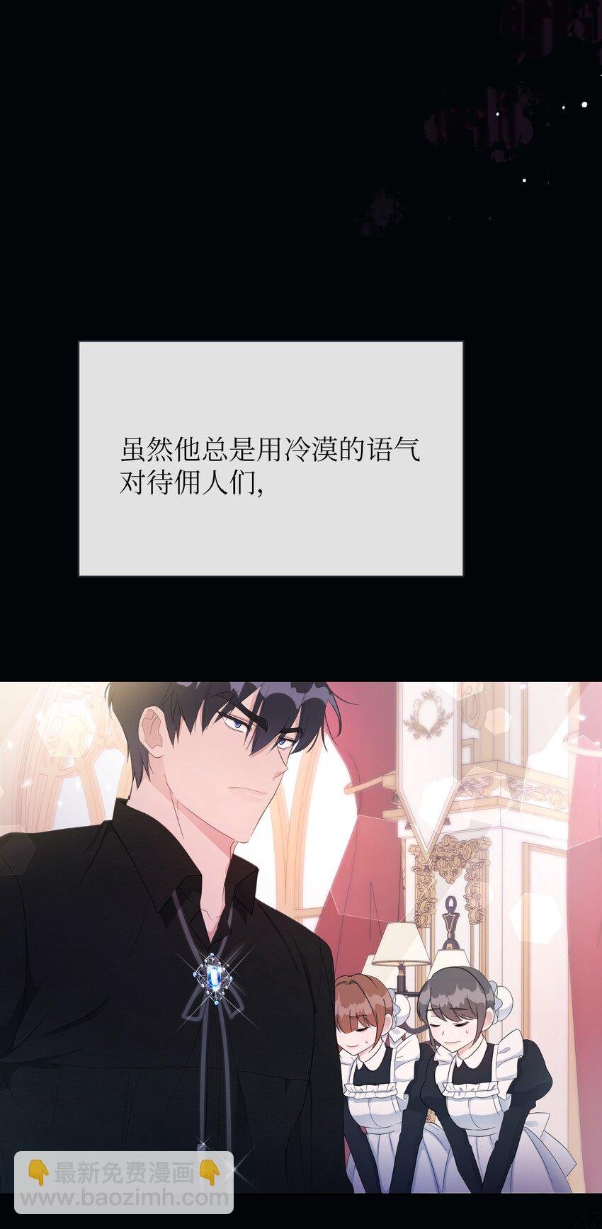 15 心动的开始