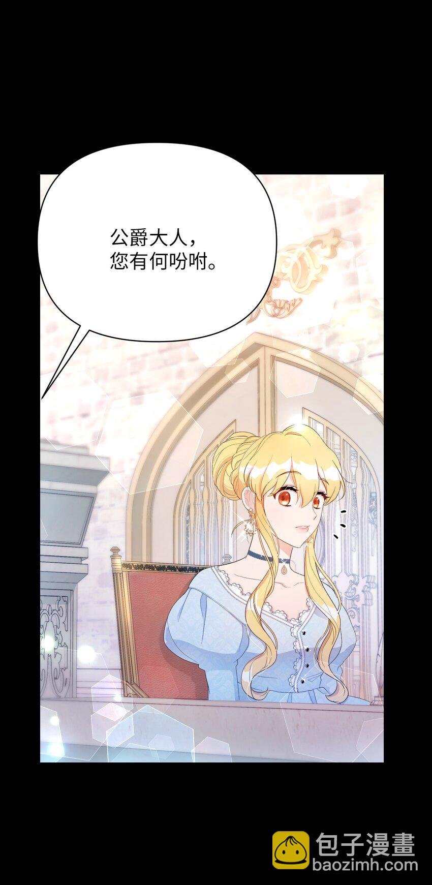 15 心动的开始