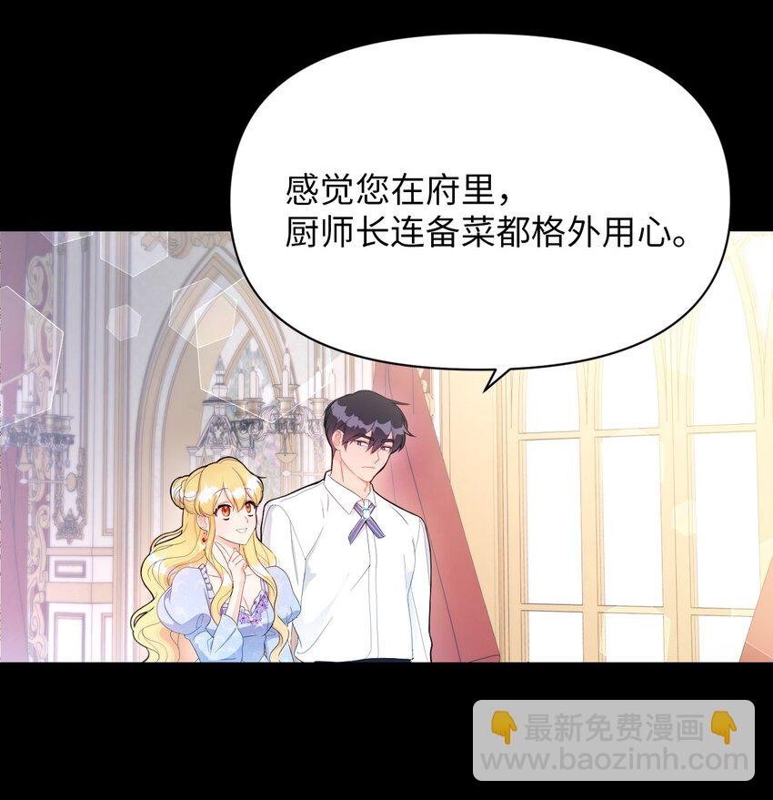 15 心动的开始