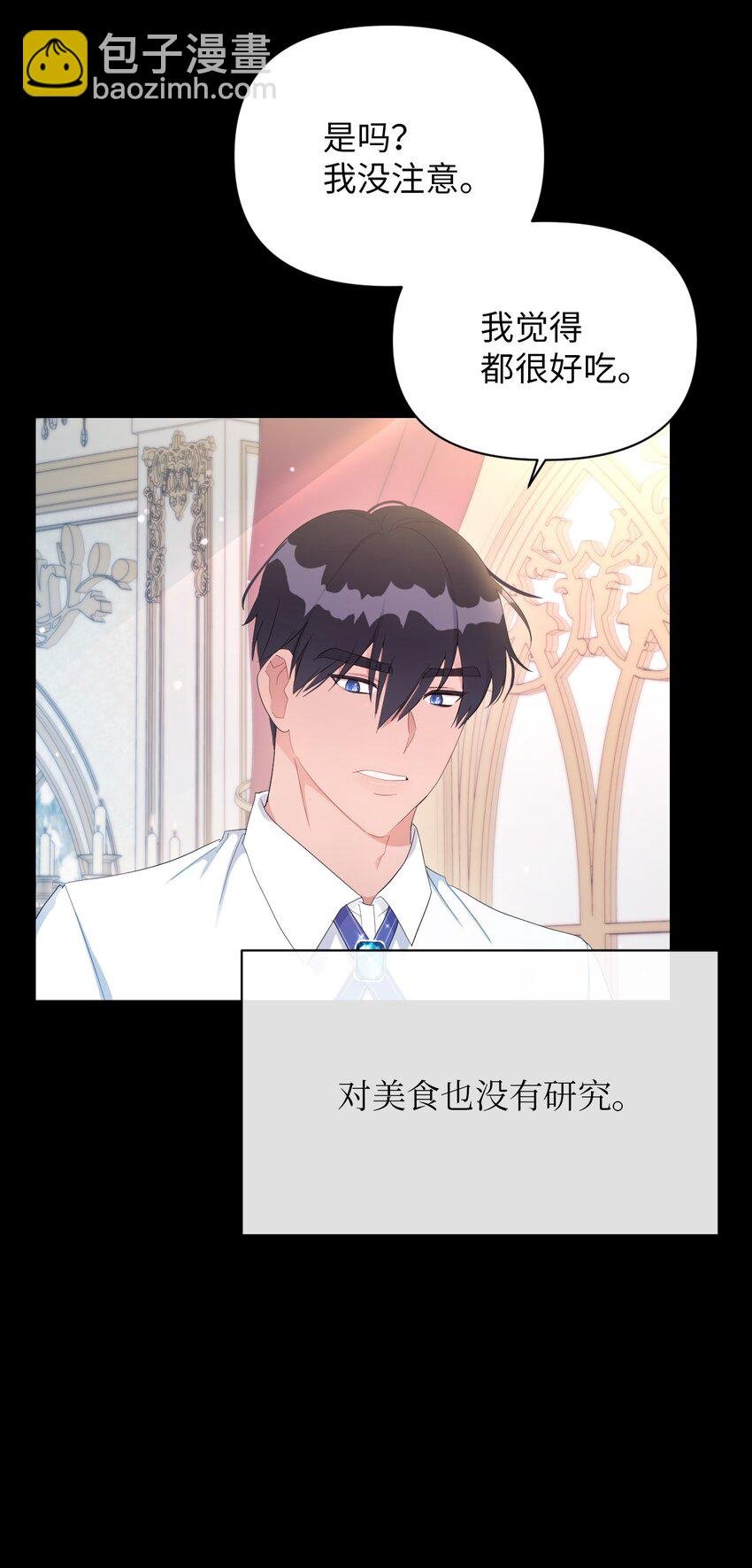15 心动的开始