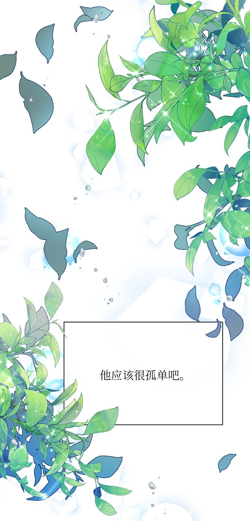 15 心动的开始