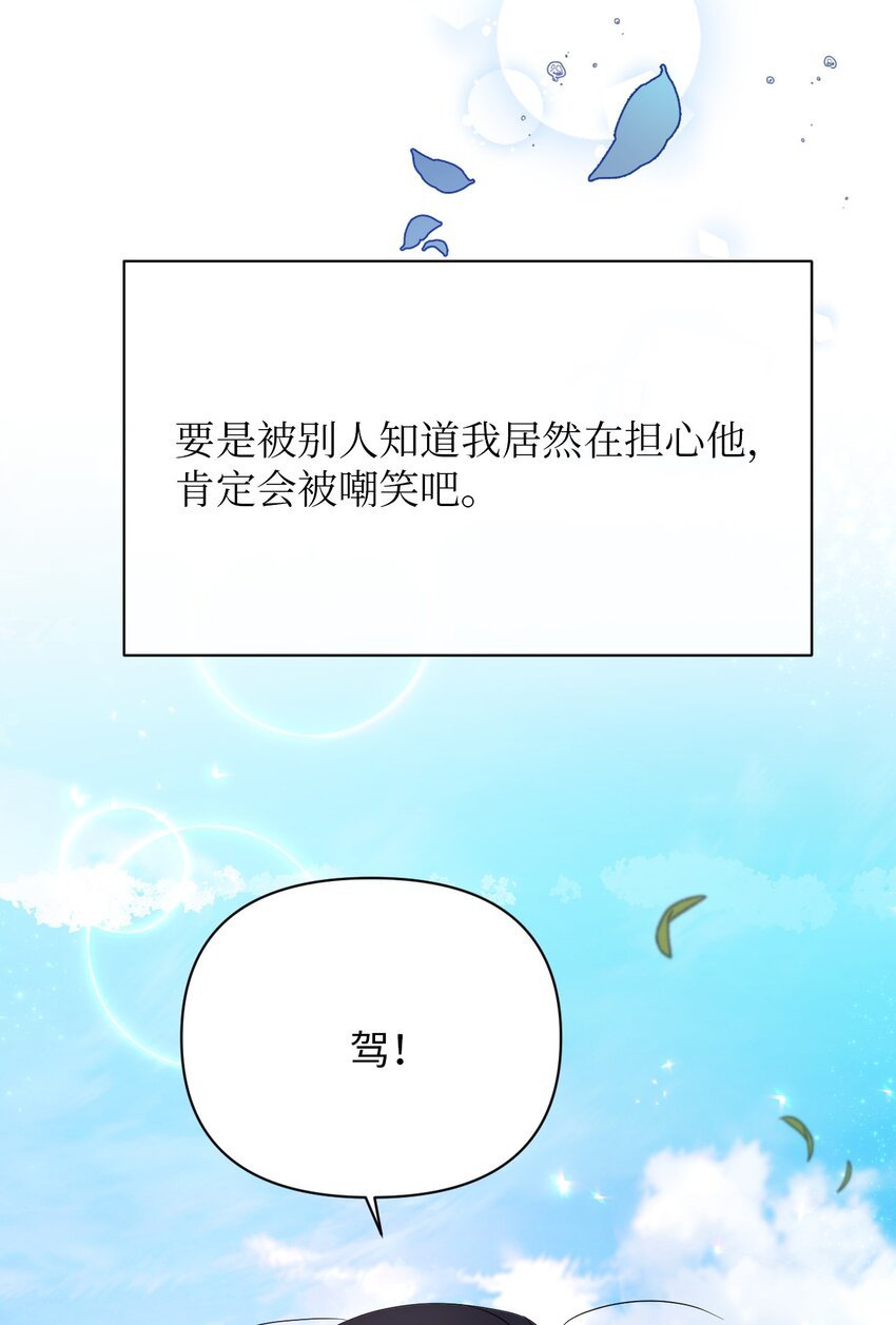 15 心动的开始