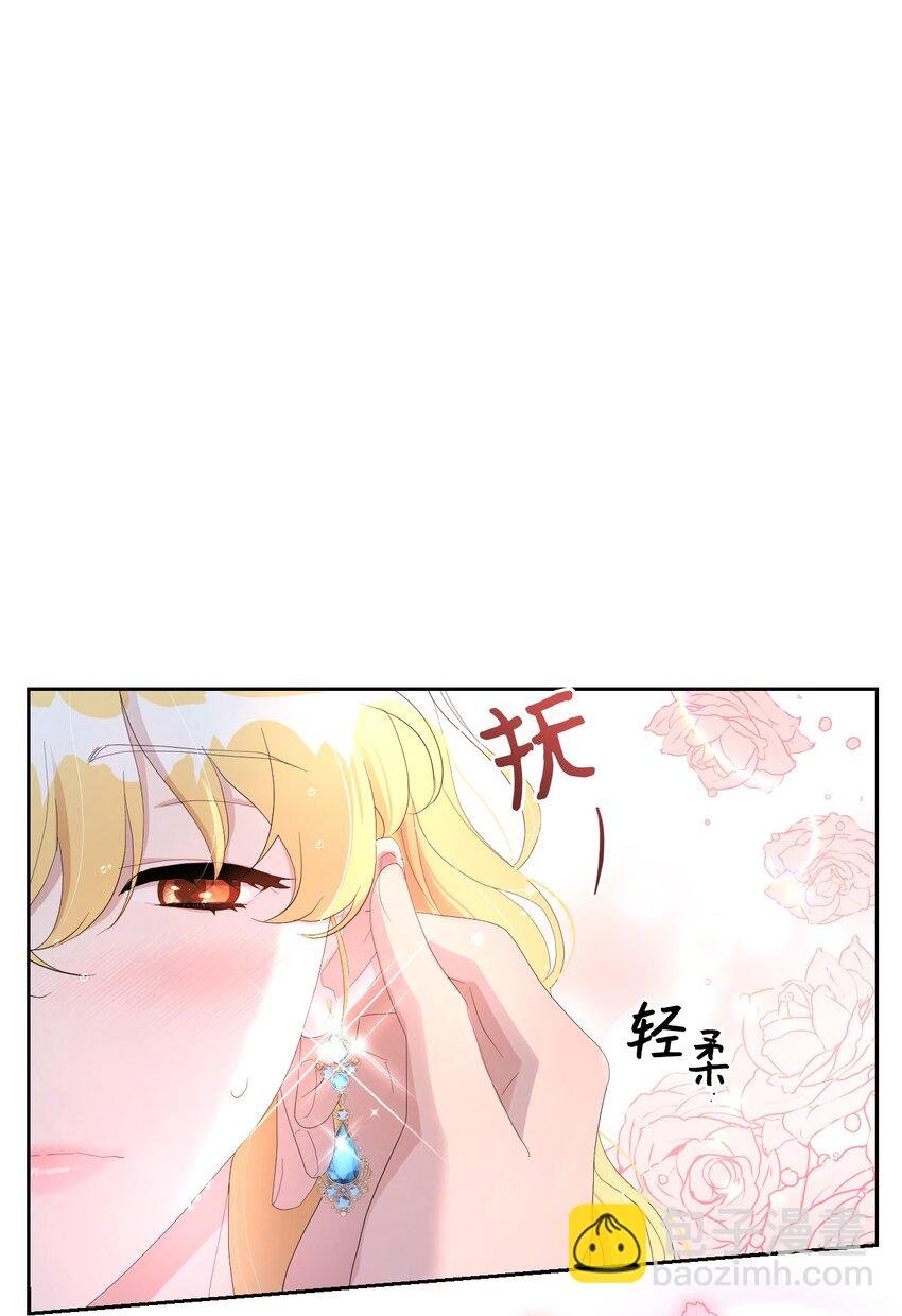 16 重返战场