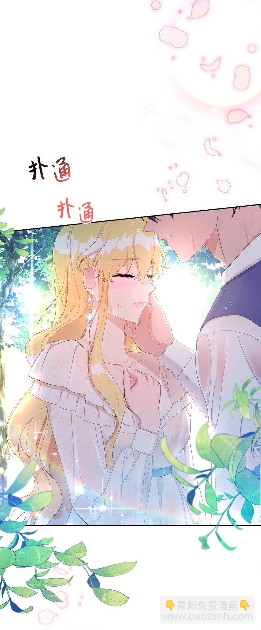 16 重返战场