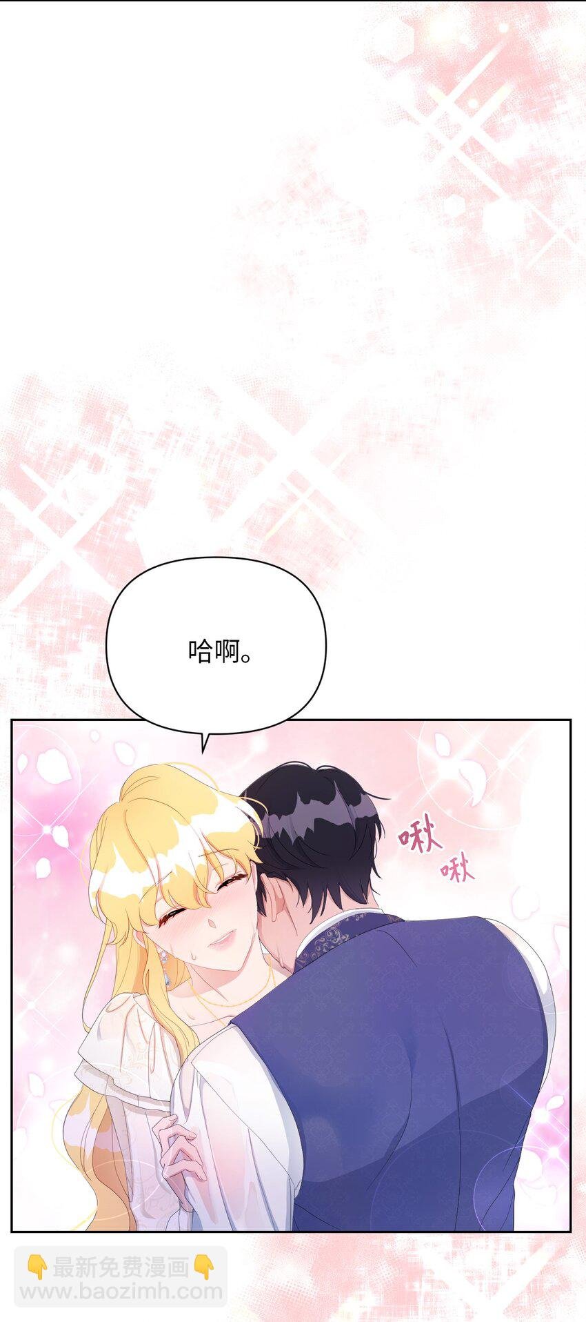 16 重返战场
