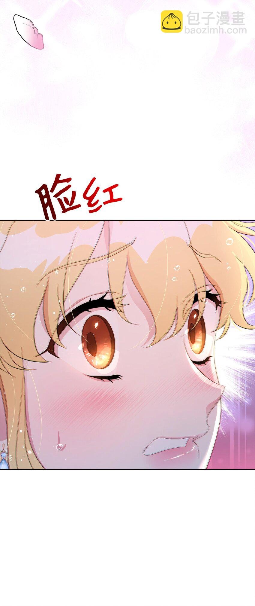 16 重返战场