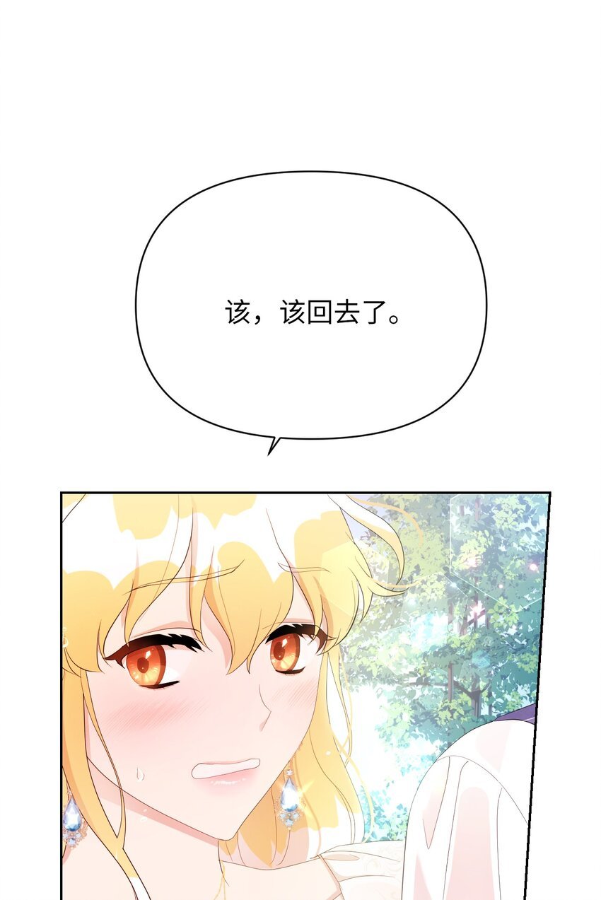 16 重返战场