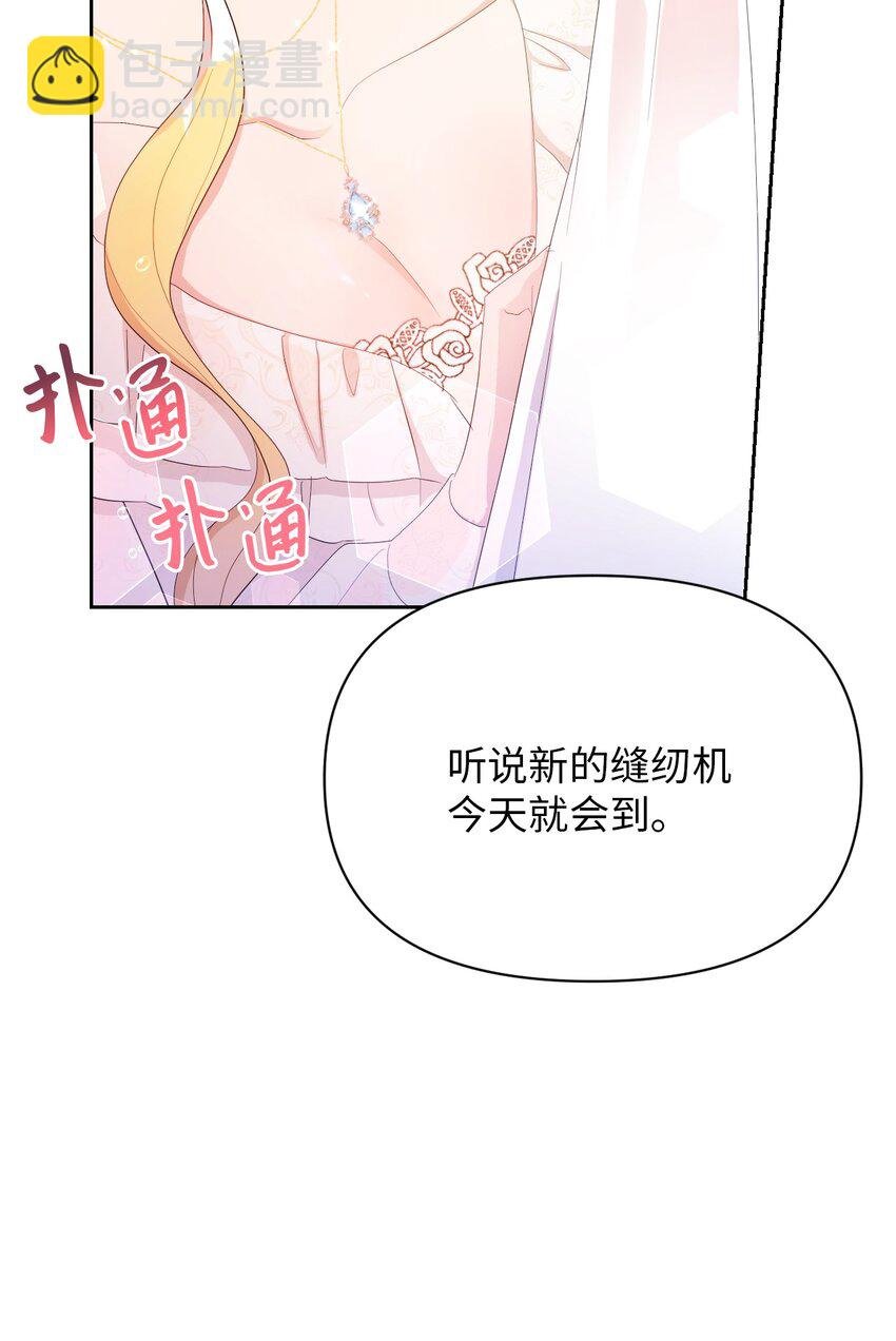 16 重返战场