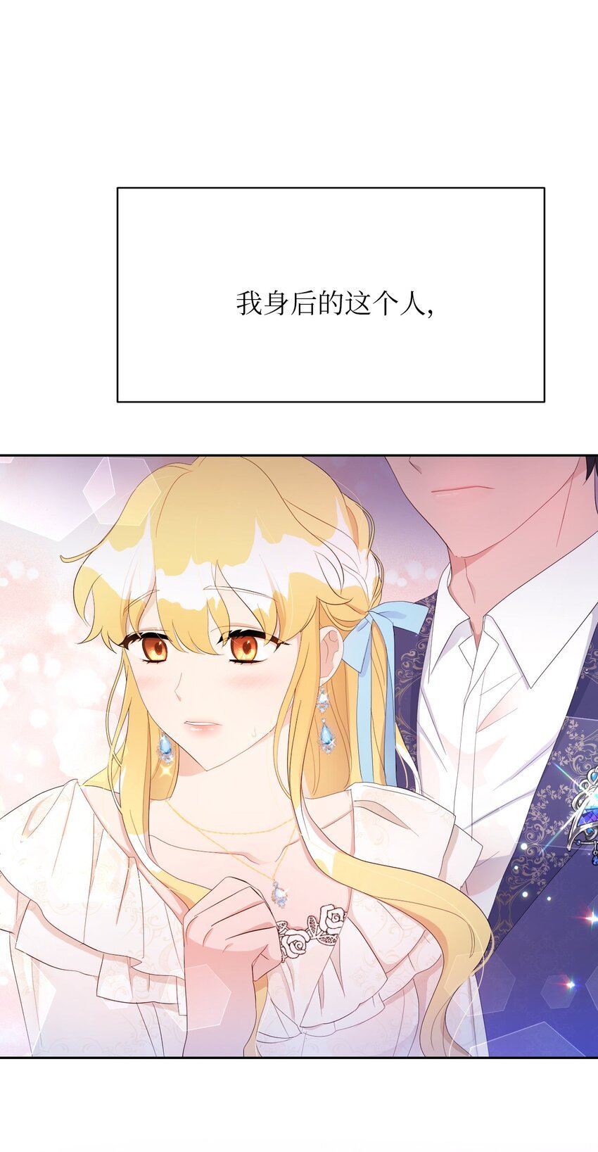 16 重返战场