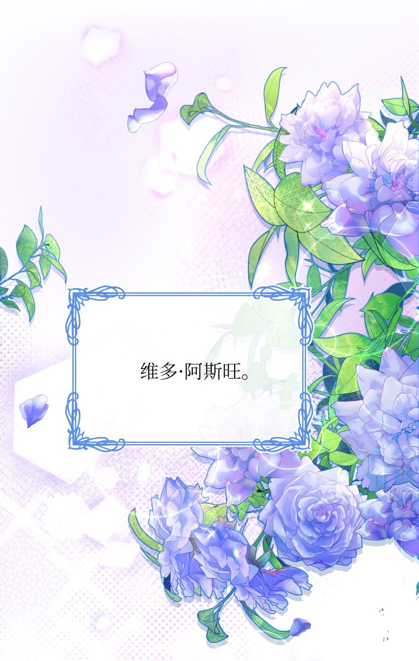 16 重返战场