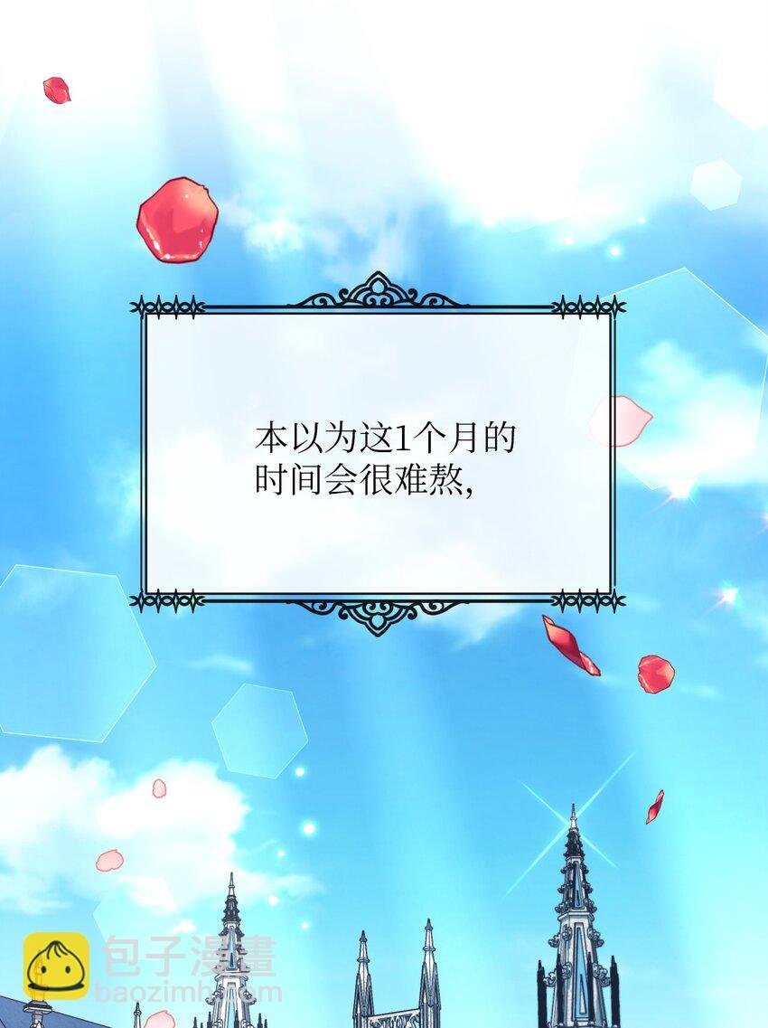 16 重返战场