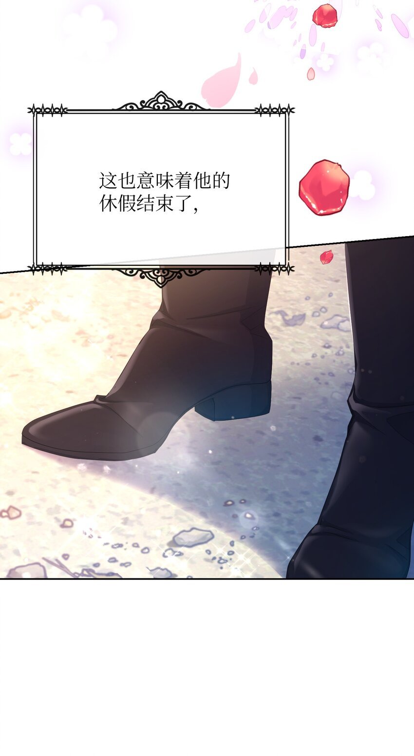 16 重返战场