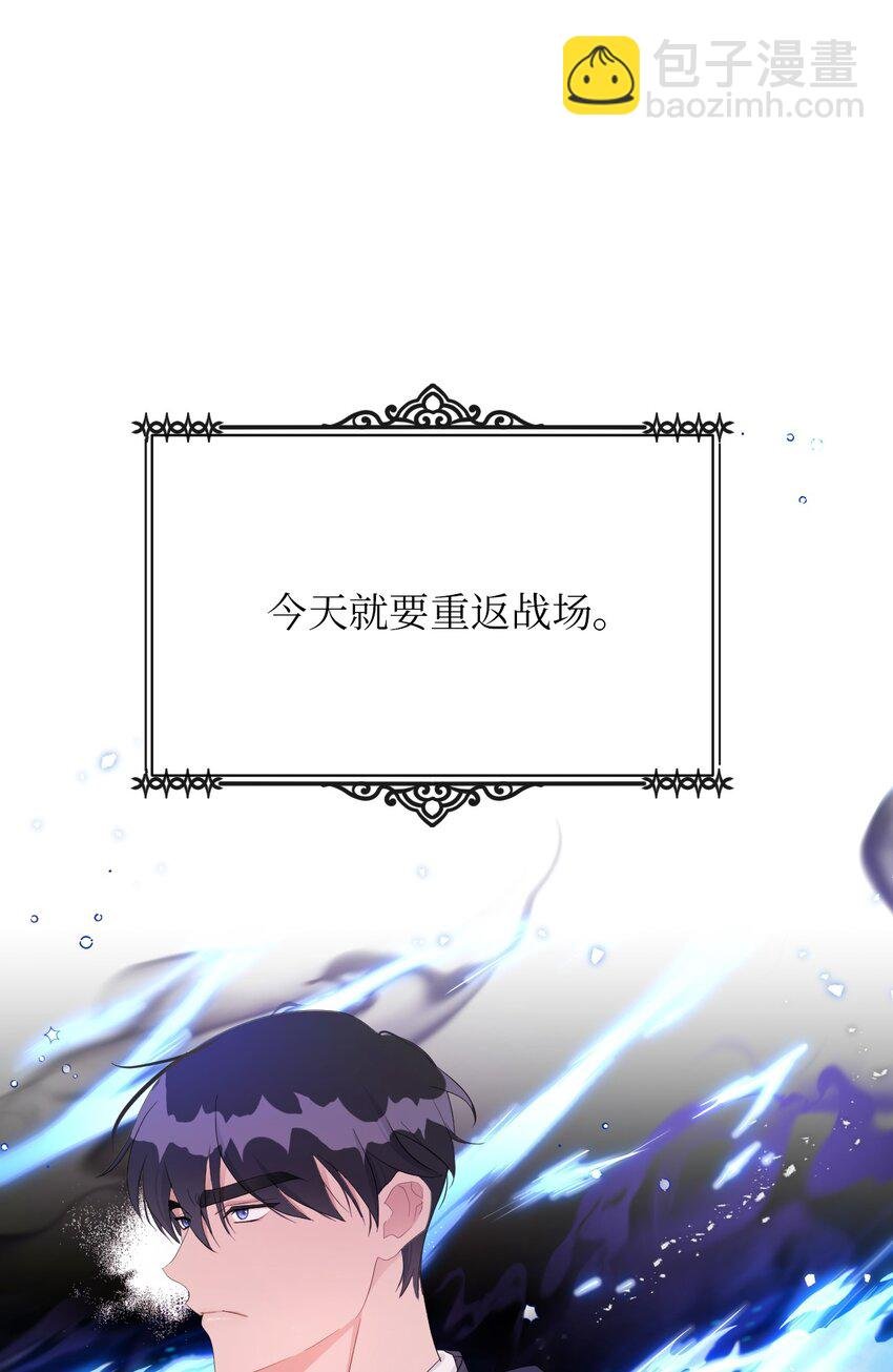 16 重返战场