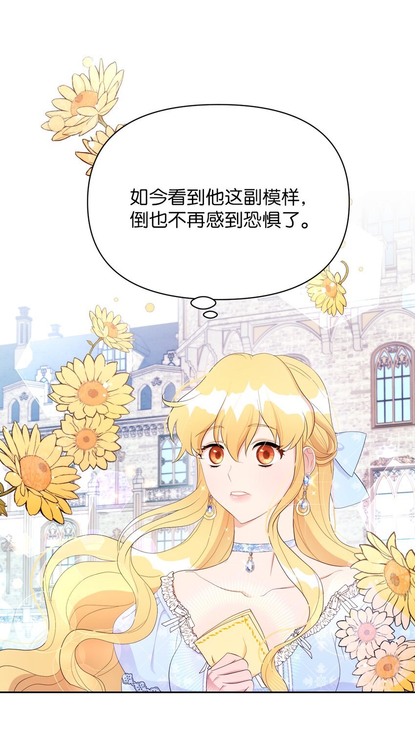 16 重返战场