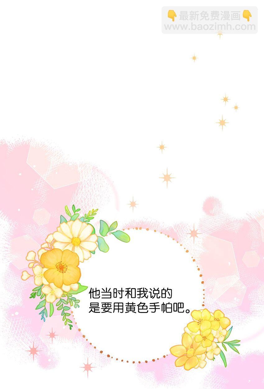 16 重返战场