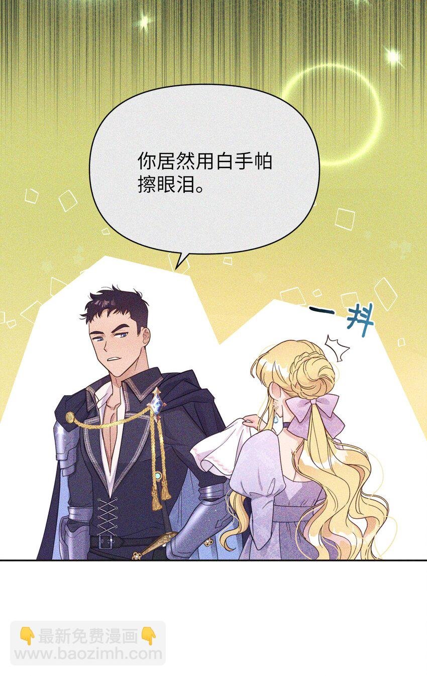 16 重返战场
