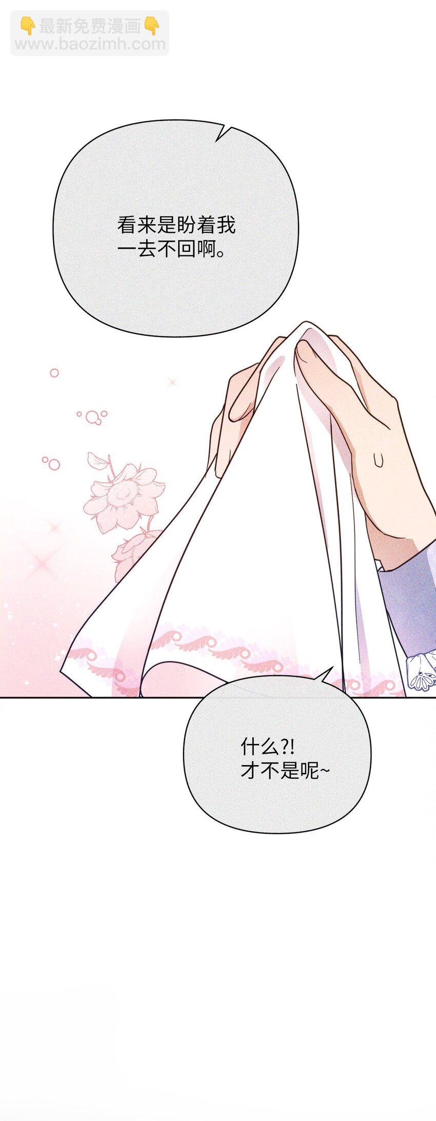 16 重返战场