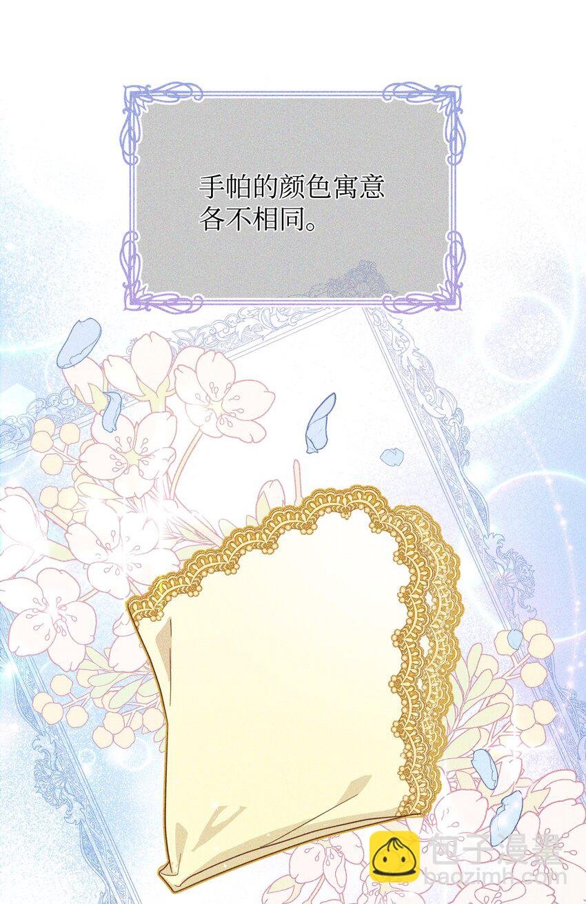 16 重返战场