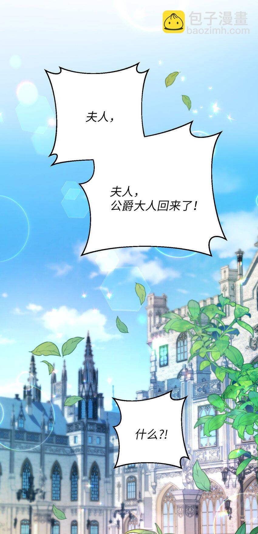 17 婴儿风波