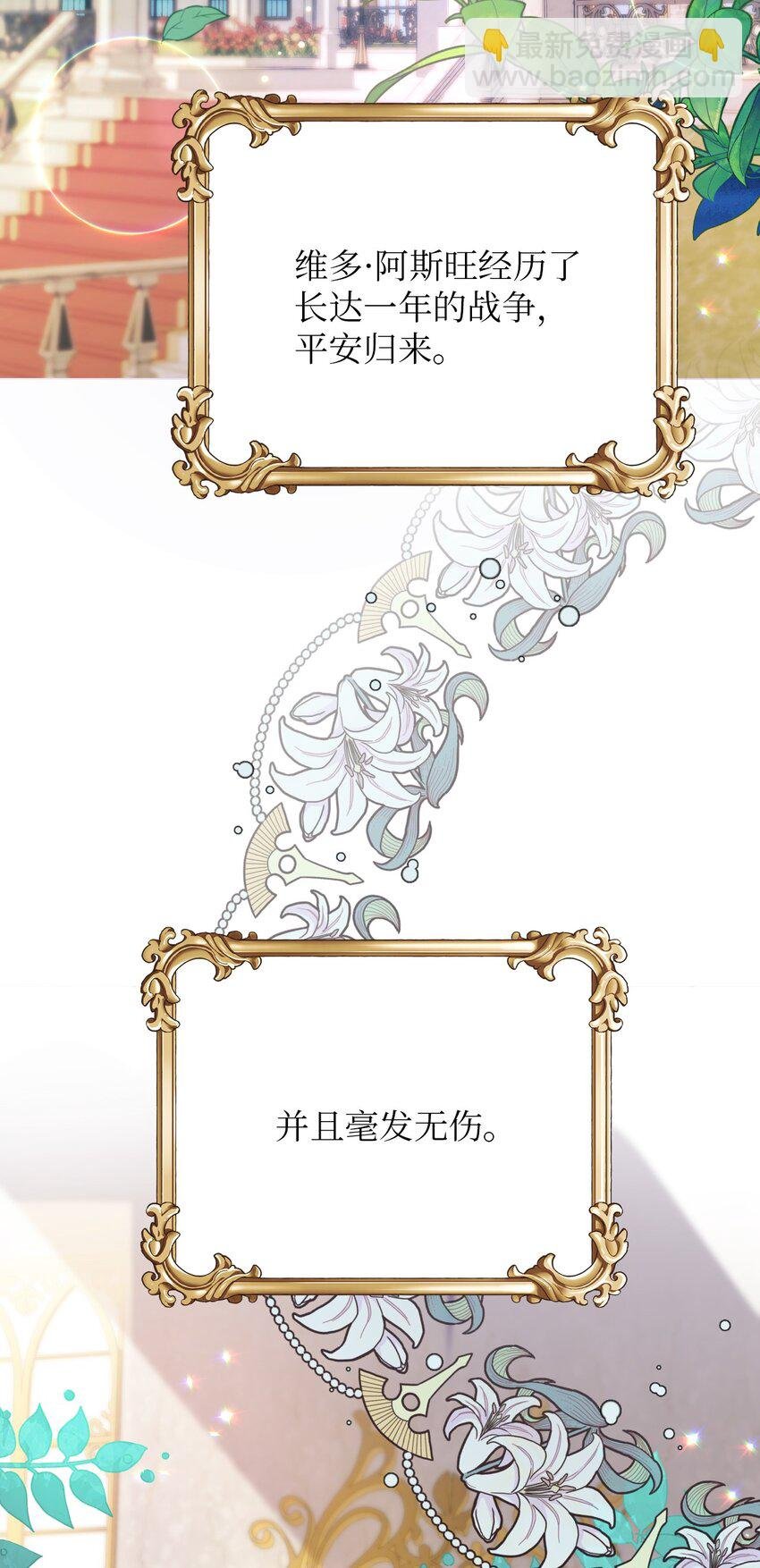 17 婴儿风波