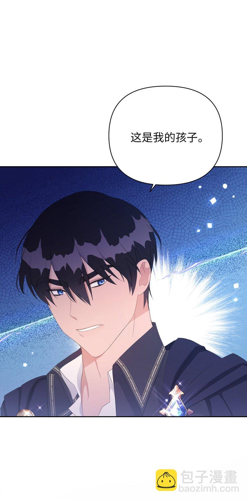 17 婴儿风波