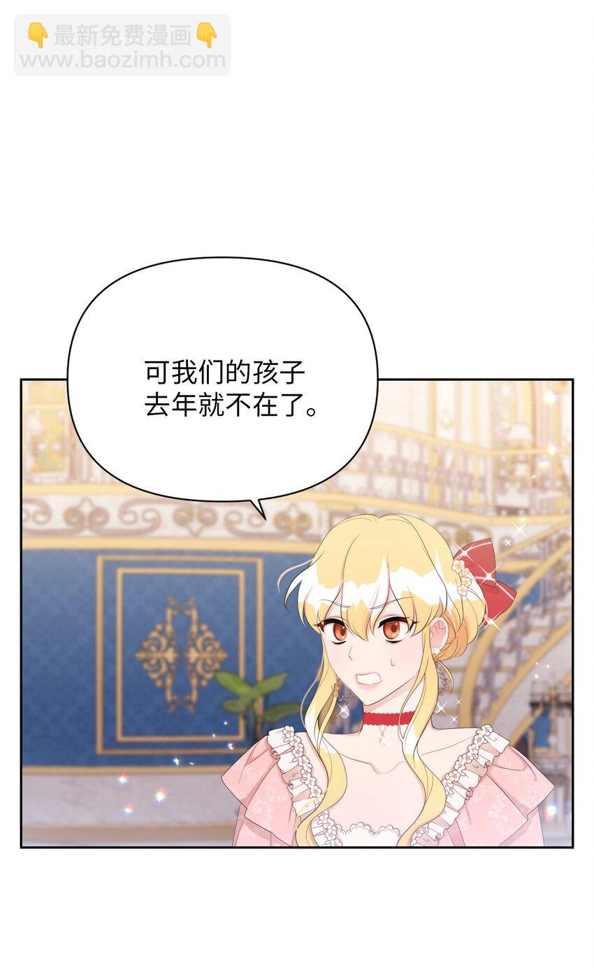 17 婴儿风波