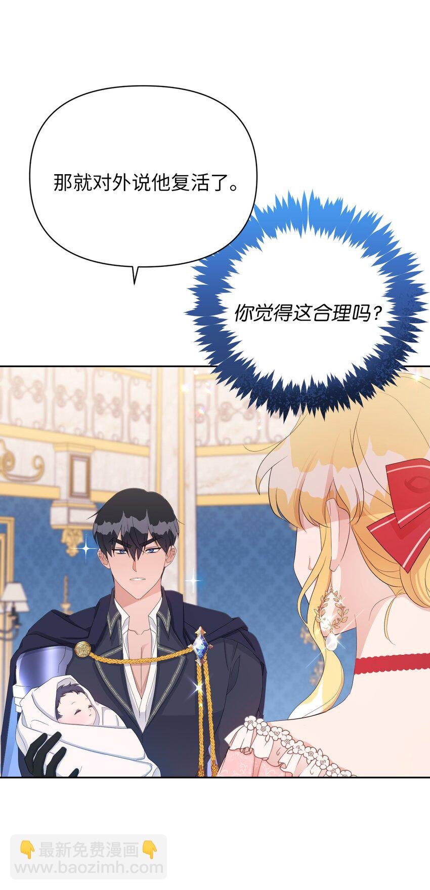 17 婴儿风波
