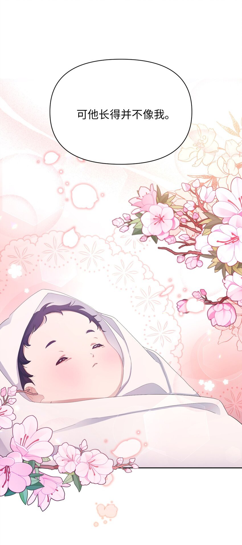 17 婴儿风波