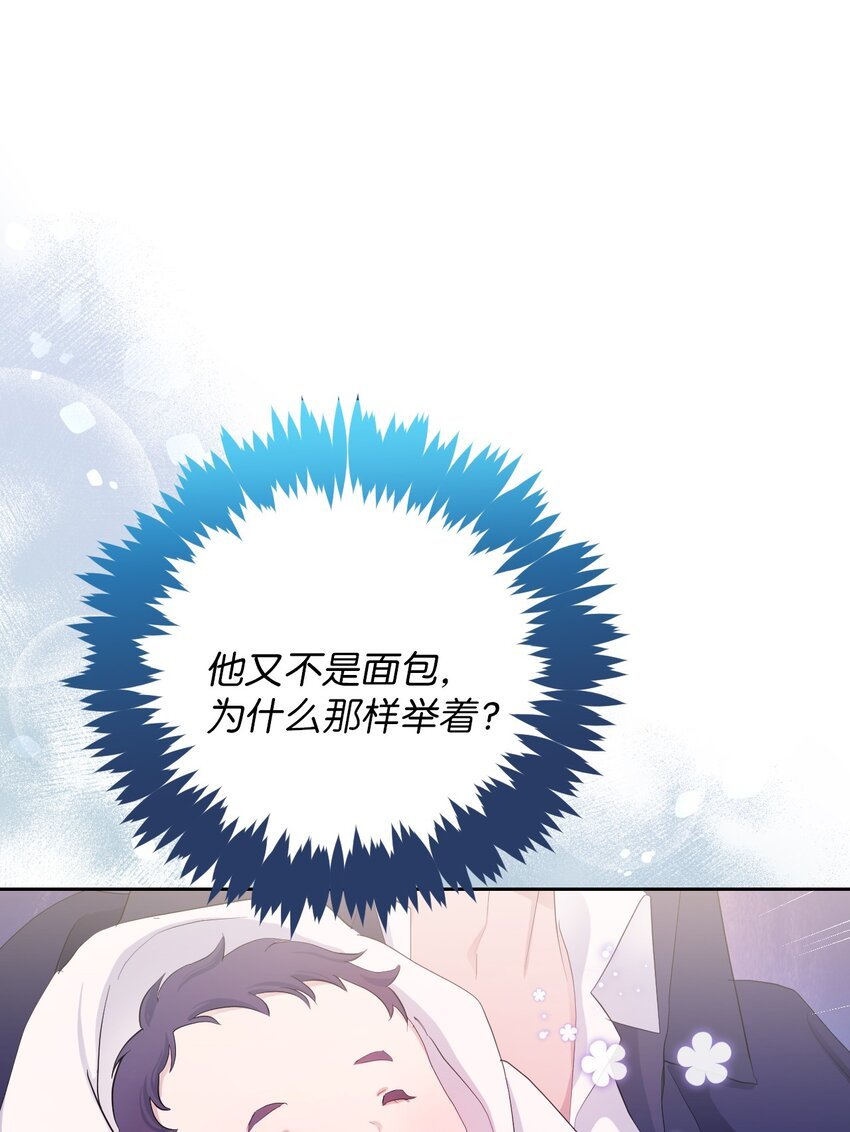 17 婴儿风波