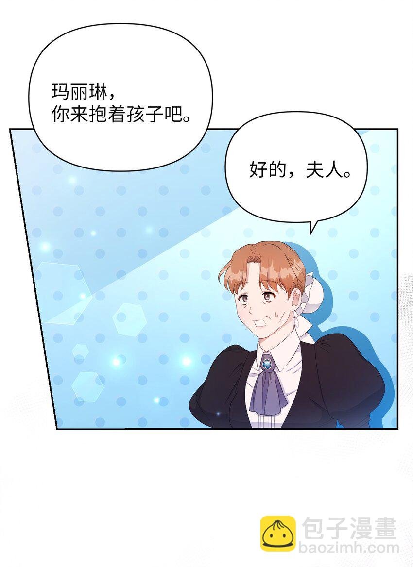 17 婴儿风波