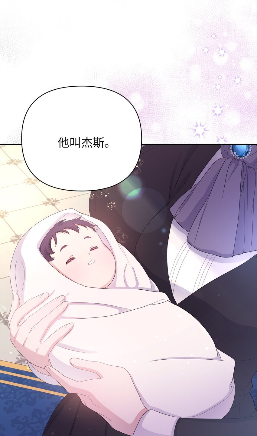 17 婴儿风波