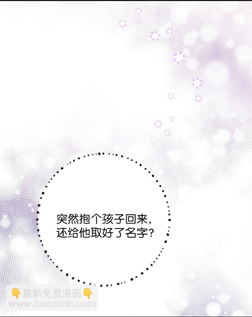 17 婴儿风波