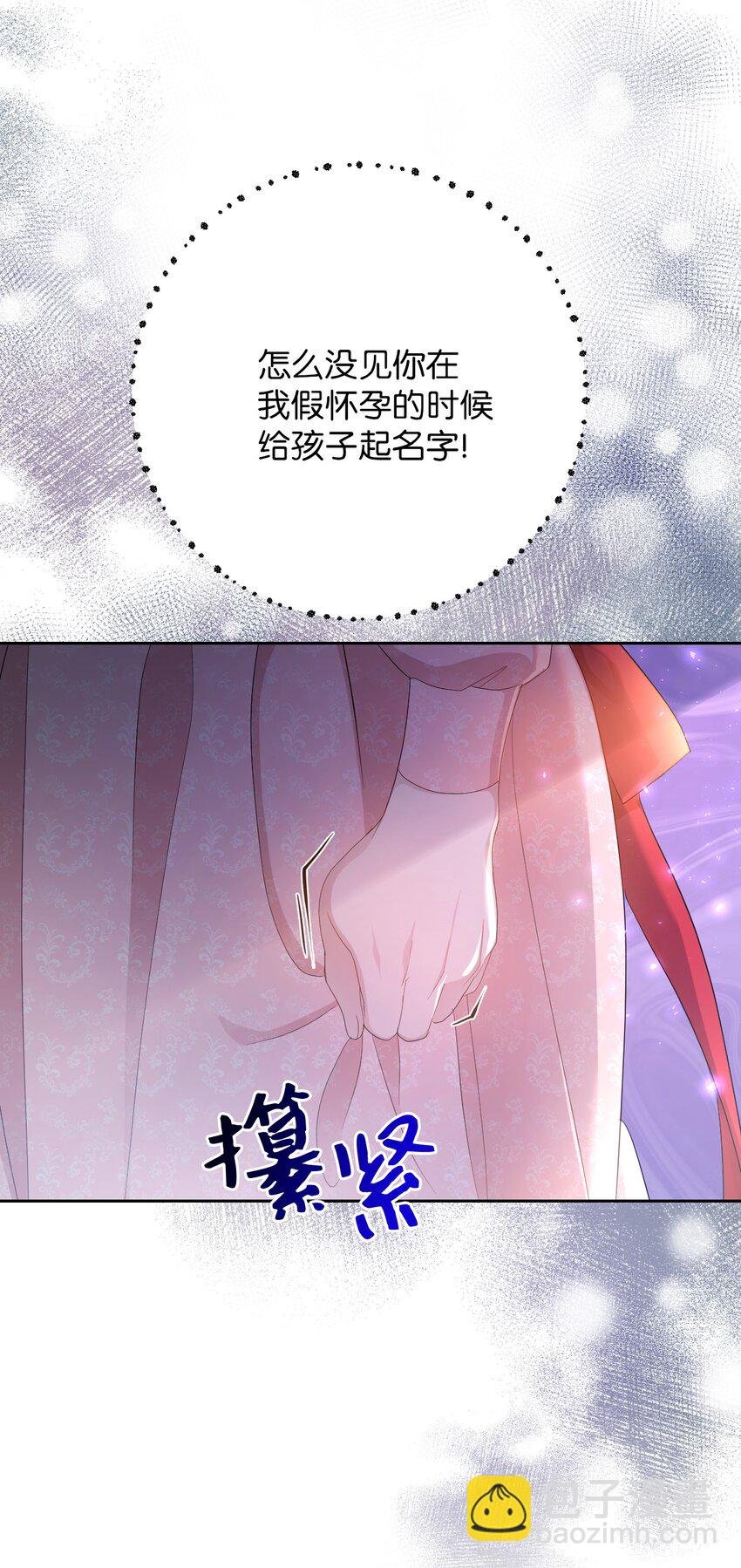 17 婴儿风波