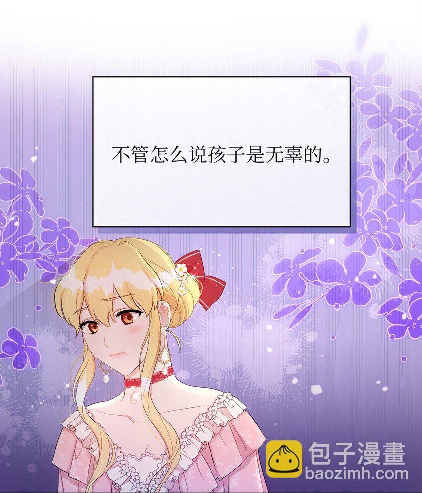 17 婴儿风波