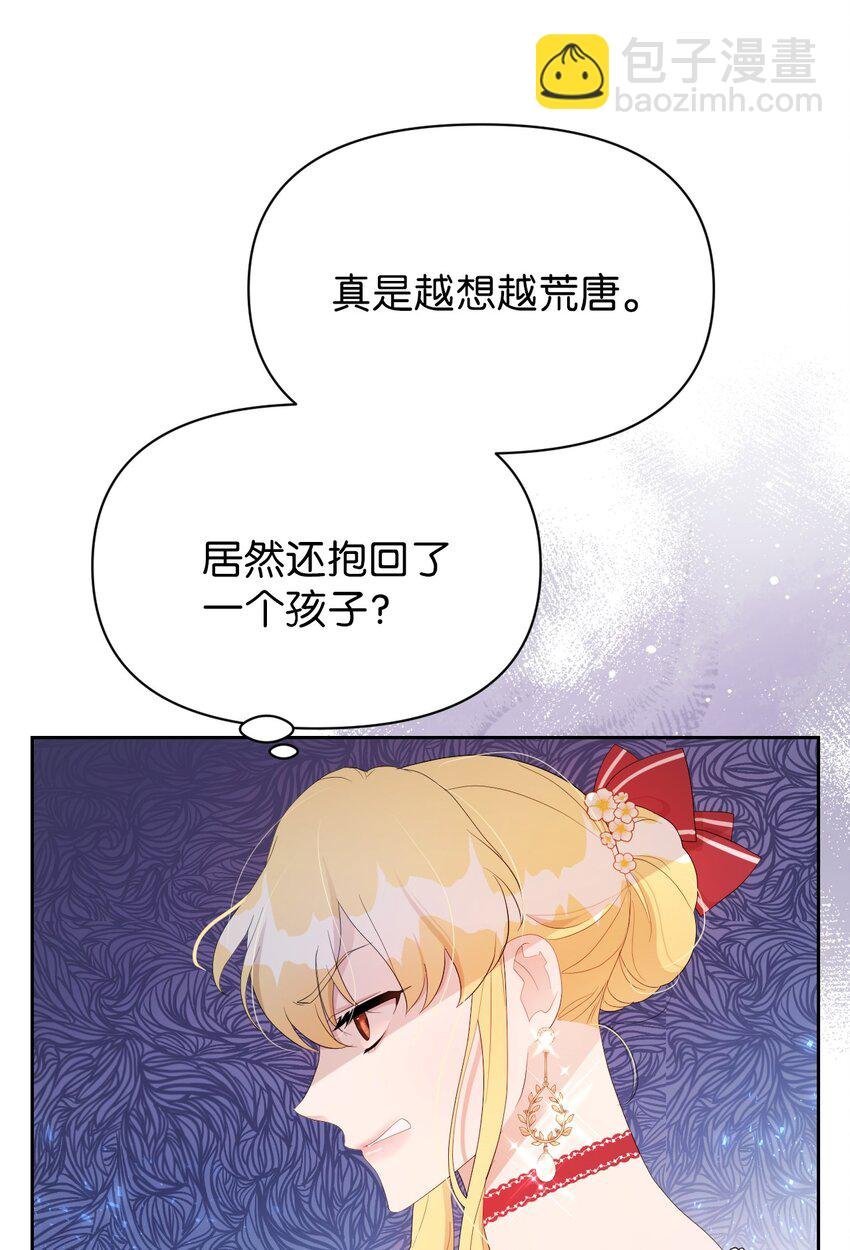 17 婴儿风波