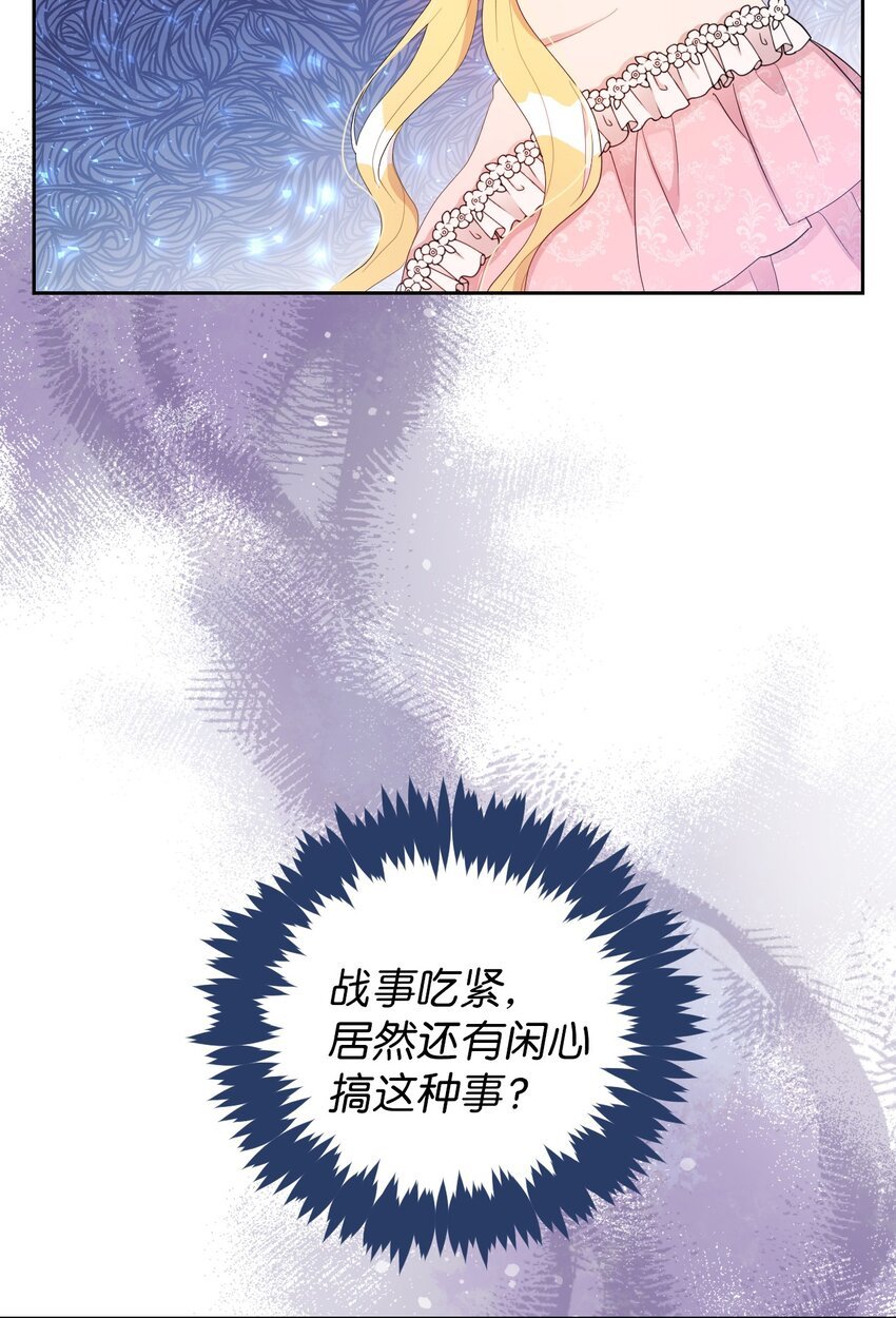 17 婴儿风波