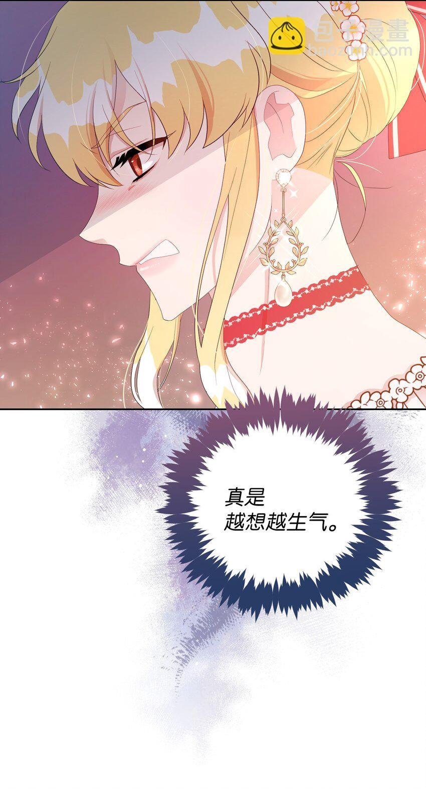 17 婴儿风波