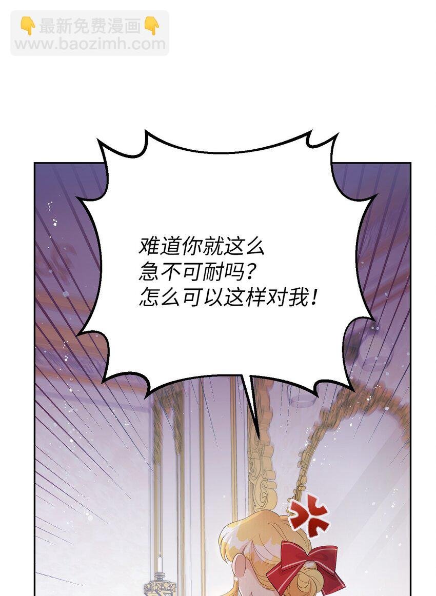 17 婴儿风波